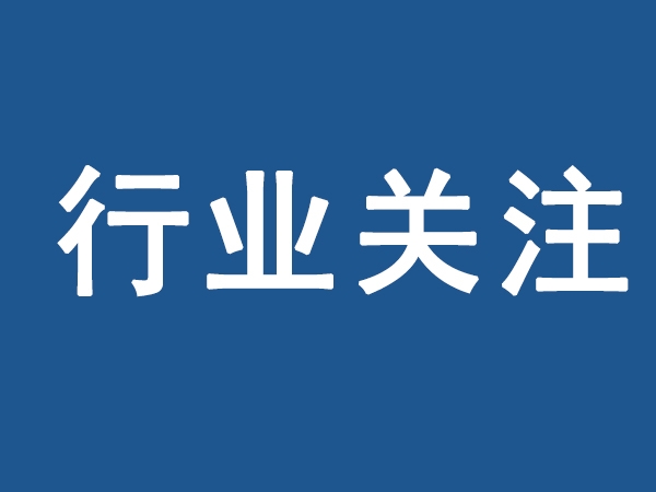 俄烏局勢(shì)很扎“芯”？或?qū)⒗妱?dòng)汽車(chē)生產(chǎn)成本